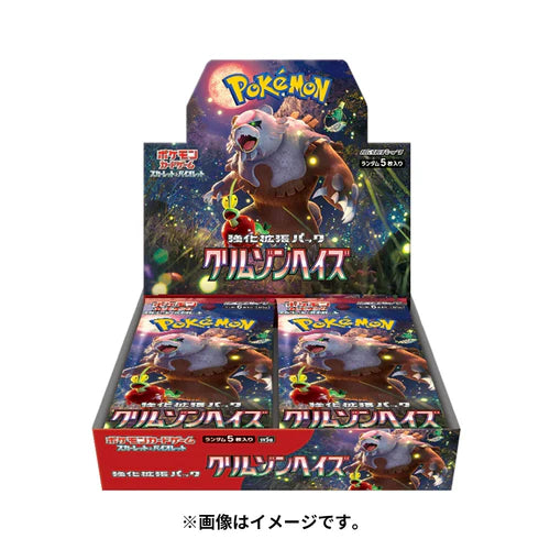 Pokémon TCG Japanese Booster Box Collection- SV6, SV5K, SV5A, SV6A & SV5M