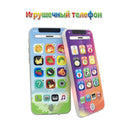 Educational Toys Cellphone Learning Toy with LED Light Baby Kids Study Phone English Mobile Phone Toy Chrismtas Gifts 1 Year Old