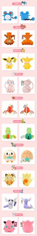 Original Pokemon Plush Toy Pikachu Snorlax Bulbasaur Gengar Kyogre Piplup Charizard Stuffed Toy Gift For Kids