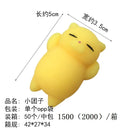 New Squishy Toy Cute Kawaii Animal Squeeze Ball Like Mochi As Stress Relief Toys Or Funny Gift
