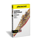 3D Metal Puzzle Kongou Battleship DIY Jigsaw Toy Christmas And Birthday Gifts For Adults And Kids