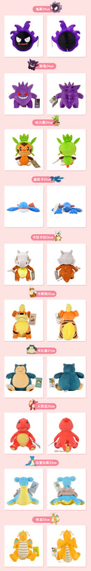 Original Pokemon Plush Toy Pikachu Snorlax Bulbasaur Gengar Kyogre Piplup Charizard Stuffed Toy Gift For Kids