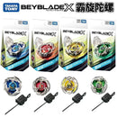 Exploding Gyroscope Takara Tomy Beyblade X-Generation BX01 BX02 BX03 BX22 Defense Launcher Set Toys Children's Gifts