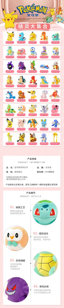 Original Pokemon Plush Toy Pikachu Snorlax Bulbasaur Gengar Kyogre Piplup Charizard Stuffed Toy Gift For Kids