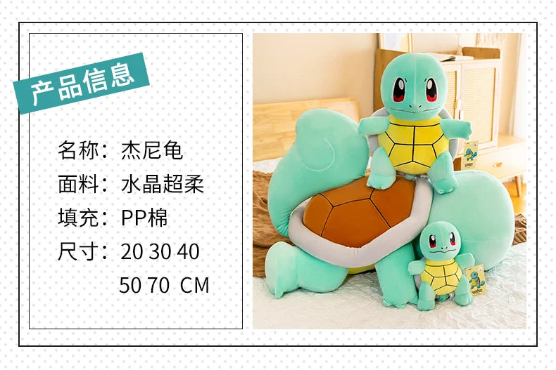 Squirtle Plush Doll Big Size Pokemon Plush Toys Kawaii Stuffed Toys Cute Turtle Pillow Christmas Gift Toys for Children