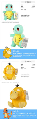 Original Pokemon Plush Toy Pikachu Snorlax Bulbasaur Gengar Kyogre Piplup Charizard Stuffed Toy Gift For Kids