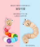 Wooden Smooth Blocks Caterpillar Toys Cartoon Colorful Twisted Insect Crocodile Block Ability Game Baby Fingers Exercise Gadget