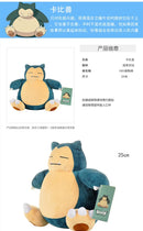 Original Pokemon Plush Toy Pikachu Snorlax Bulbasaur Gengar Kyogre Piplup Charizard Stuffed Toy Gift For Kids