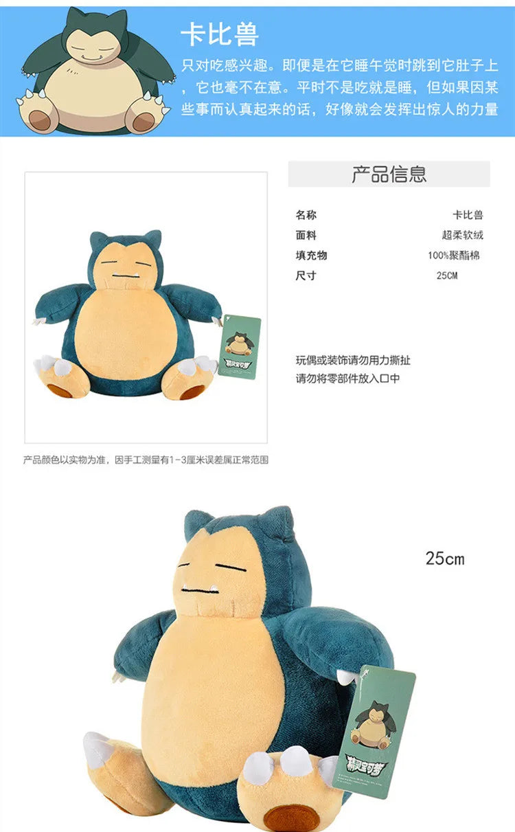 Original Pokemon Plush Toy Pikachu Snorlax Bulbasaur Gengar Kyogre Piplup Charizard Plush Stuffed Doll Toy Kid Gift