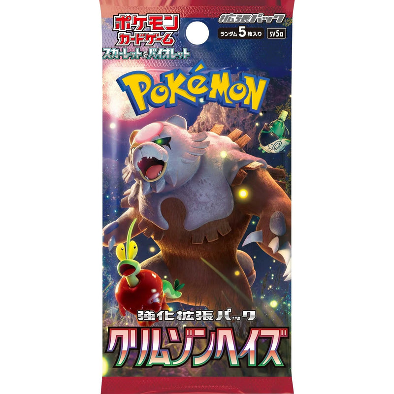 Crimson Haze SV5A Booster Box - Japanese Pokémon TCG