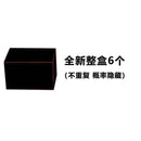 MJD Blind Box 1/8 Movable Eight-Point Dessert Party Doll – Exquisite Display Ornament