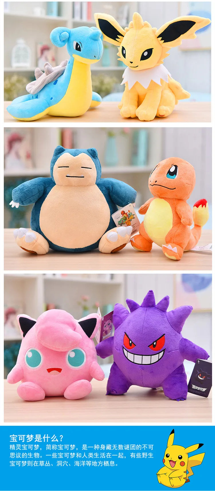 Original Pokemon Plush Toy Pikachu Snorlax Bulbasaur Gengar Kyogre Piplup Charizard Plush Stuffed Doll Toy Kid Gift