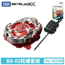 Exploding Gyroscope Takara Tomy Beyblade X-Generation BX01 BX02 BX03 BX22 Defense Launcher Set Toys Children's Gifts