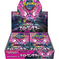 Pokémon TCG Japanese Booster Box Collection- SV6, SV5K, SV5A, SV6A & SV5M