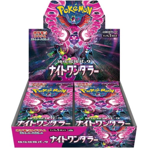 Pokémon TCG SV6A Japanese Night Wanderer Booster Box