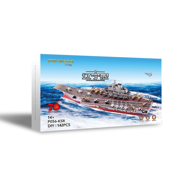 3D Metal Puzzle Model Building Kits Of LIAONING CV-16 As Christmas And Birthday Gifts
