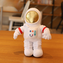 Space Series Of Spaceman And Rocket Spacecraft Plush Toys As Sofa Pillow Birthday Gifts For Kids