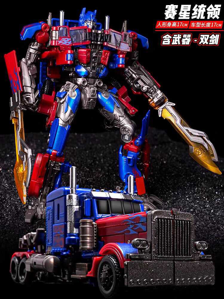Transformation Toys Optimus Robot Model Is An Action Figure Of OP Commander Which Is Metal Alloy Car And The Perfect Kids Gift